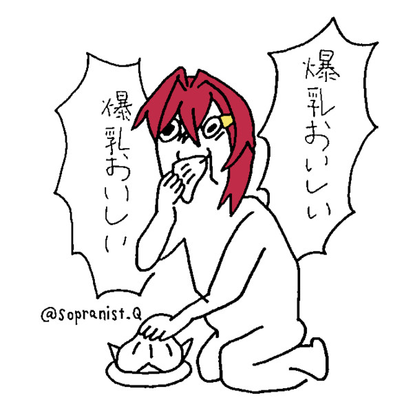 爆乳音頭 撮影後 問a さんのイラスト ニコニコ静画 イラスト
