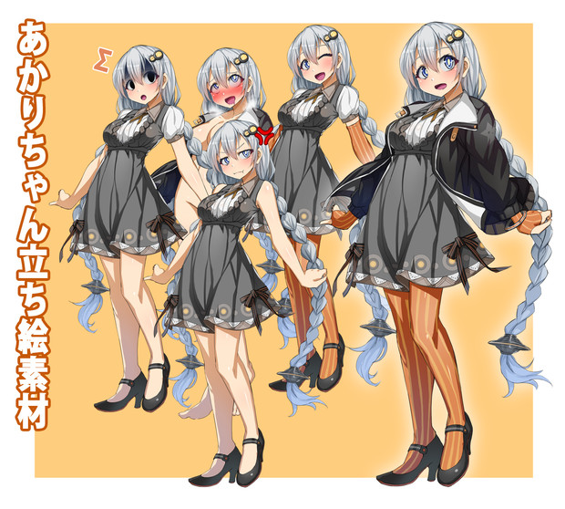 紲星あかり立ち絵素材 北斗 さんのイラスト ニコニコ静画 イラスト