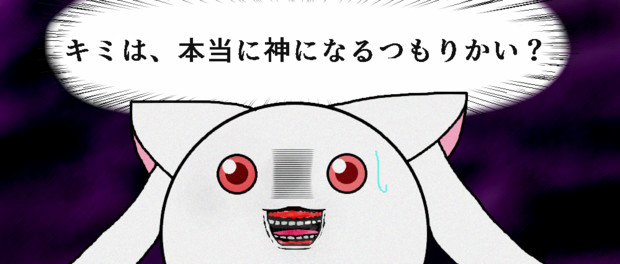驚きすぎて思わず歯茎を露出させてしまうべえさん 白い淫獣 さんのイラスト ニコニコ静画 イラスト