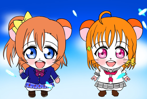 ハムスターでもスクールアイドルの太陽 高坂穂乃果ちゃんと高海千歌ちゃん 絵描きの冒険者katosan さんのイラスト ニコニコ静画 イラスト