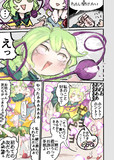 514ちゃん ななななな さんのイラスト ニコニコ静画 イラスト