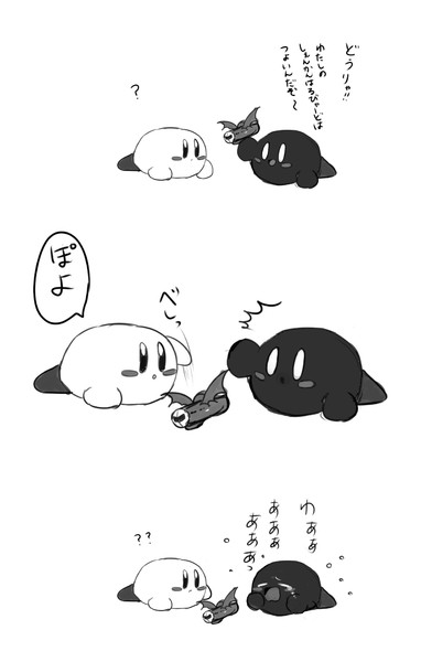 カービィのまんが 赫井苹果 あかいりんご さんのイラスト ニコニコ静画 イラスト