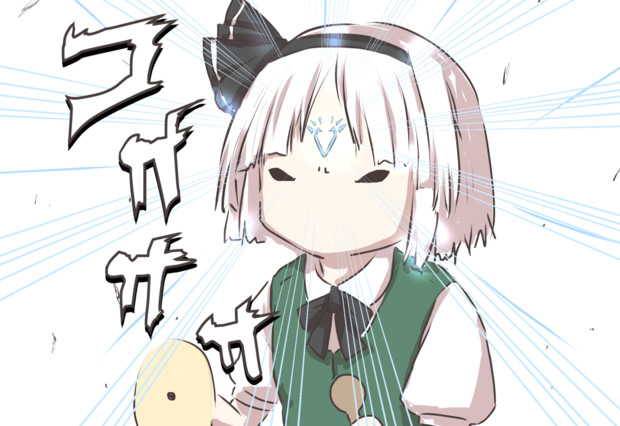 太陽の呼吸の痣者 L さんのイラスト ニコニコ静画 イラスト