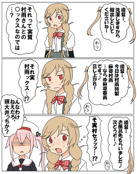 峯雲 そ実 岩雑巾 さんのイラスト ニコニコ静画 イラスト