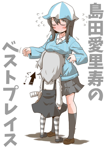 落ち着くんだそうです 残念な人 さんのイラスト ニコニコ静画 イラスト