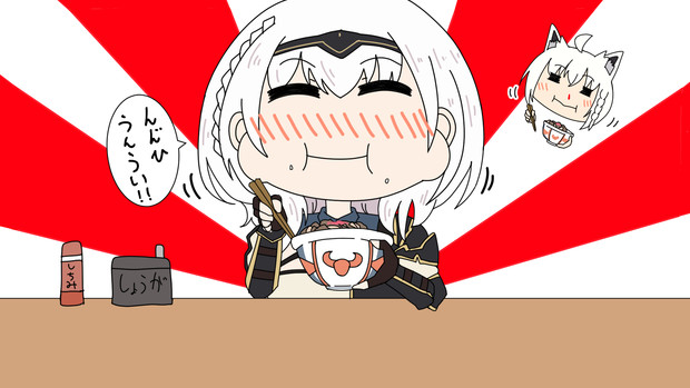 団長に フブキ先輩 て言って 一緒に牛丼食べるのもさ ハイメタ さんのイラスト ニコニコ静画 イラスト