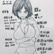 中学生 フェラ 読書メーター