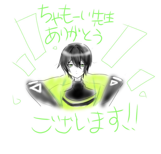 リアタイ ちゃも い先生講座 完成 ハム公 さんのイラスト ニコニコ静画 イラスト