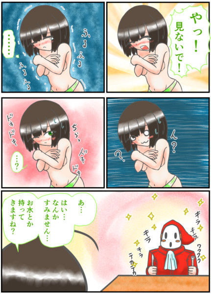 ピル 回復する 付ける 京町 セイカ パンツ 理想的 準備した 思われる