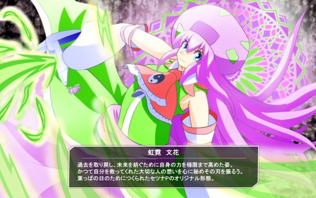虹霓文花 葉っぱの日記念ver うちはセツナp さんのイラスト ニコニコ静画 イラスト