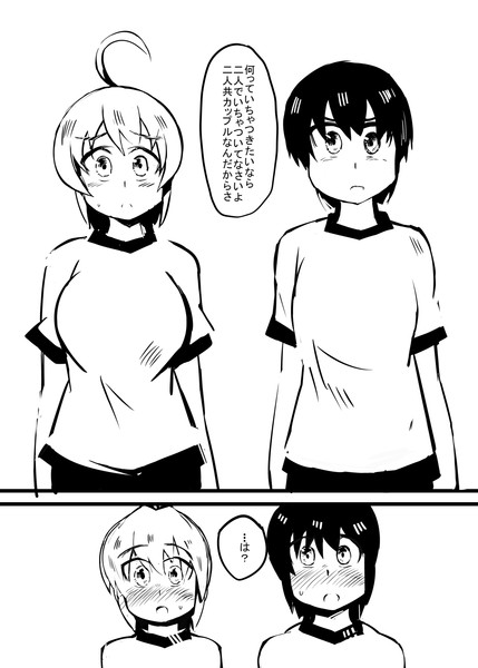 小話１０ ３０ がおー まどオンｉｎ率 さんのイラスト ニコニコ静画 イラスト