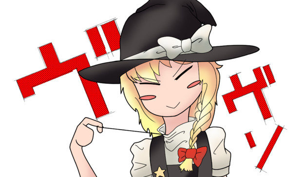チェンソーの悪魔になるsz姉貴 Toukapng ローマ さんのイラスト ニコニコ静画 イラスト