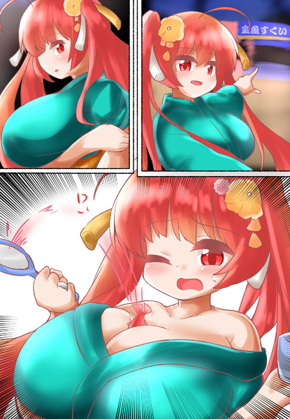 ホノルルと夏祭り 金魚すくい シノヱ さんのイラスト ニコニコ静画 イラスト