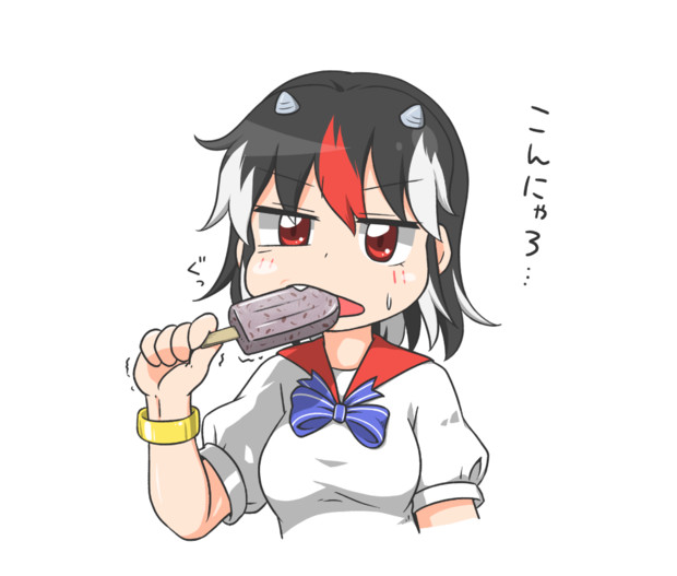 前歯に反逆する ぅなちか さんのイラスト ニコニコ静画 イラスト