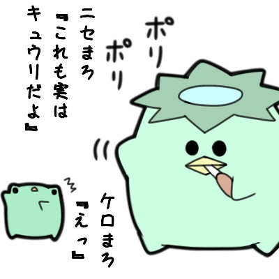 指揮棒 キュウリ ニコニコ静画 イラスト