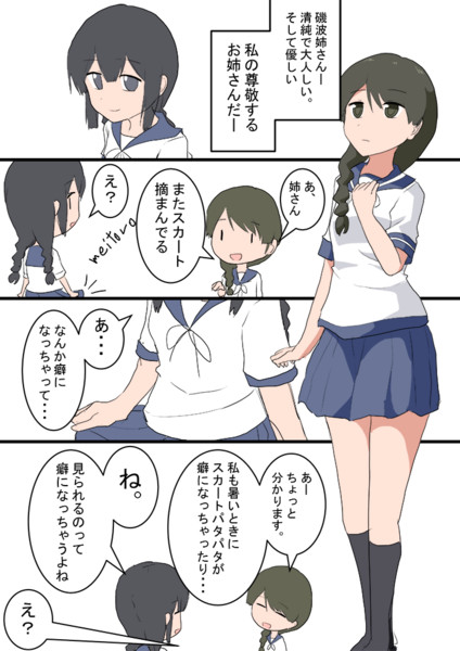 癖になる ワンドロ Meitoro さんのイラスト ニコニコ静画 イラスト