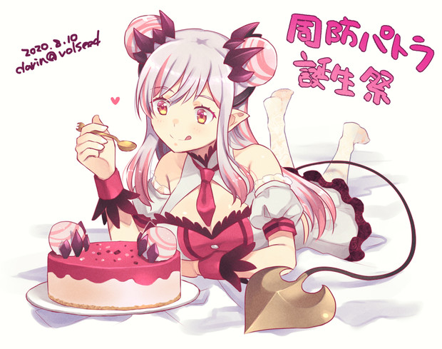 周防パトラ誕生祭 くらりん さんのイラスト ニコニコ静画 イラスト