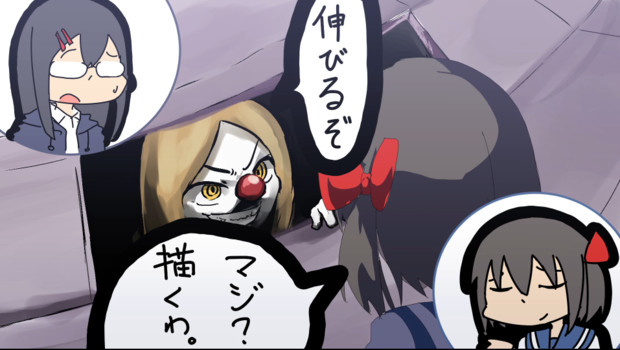 記事用 Takahiro Iwama さんのイラスト ニコニコ静画 イラスト