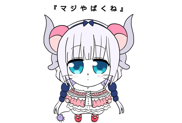 第２期放送記念 ハムスターになってマジやばくね ハムスターカンナちゃん 絵描きの冒険者katosan さんのイラスト ニコニコ静画 イラスト