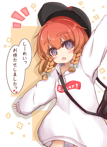 択捉ちゃんと待ち合わせ りで さんのイラスト ニコニコ静画 イラスト