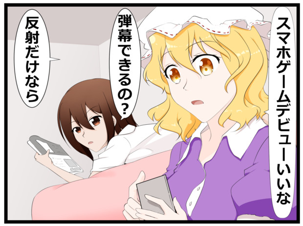 毎月の蓮メリ あきらノミク さんのイラスト ニコニコ静画 イラスト