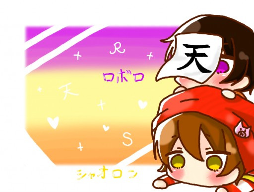 マブダチ まをん さんのイラスト ニコニコ静画 イラスト