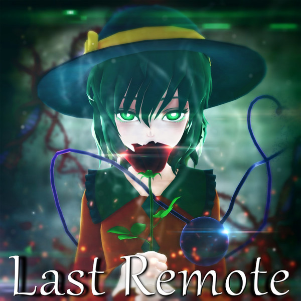 ラストリモート Yasiro さんのイラスト ニコニコ静画 イラスト