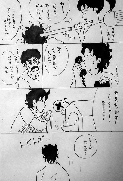 夏曜日の青信号 ちゃか さんのイラスト ニコニコ静画 イラスト