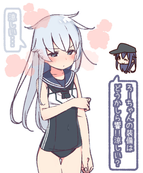 ろーちゃん装備の響さん 夜ない さんのイラスト ニコニコ静画 イラスト