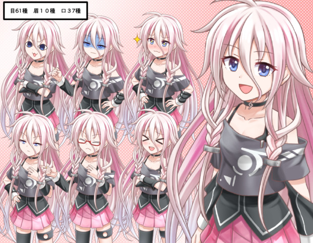 Ia立ち絵素材 ふにちか さんのイラスト ニコニコ静画 イラスト
