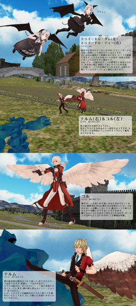 翼のあるmmdオリキャラ集 その2 蒼 まりりん さんのイラスト ニコニコ静画 イラスト