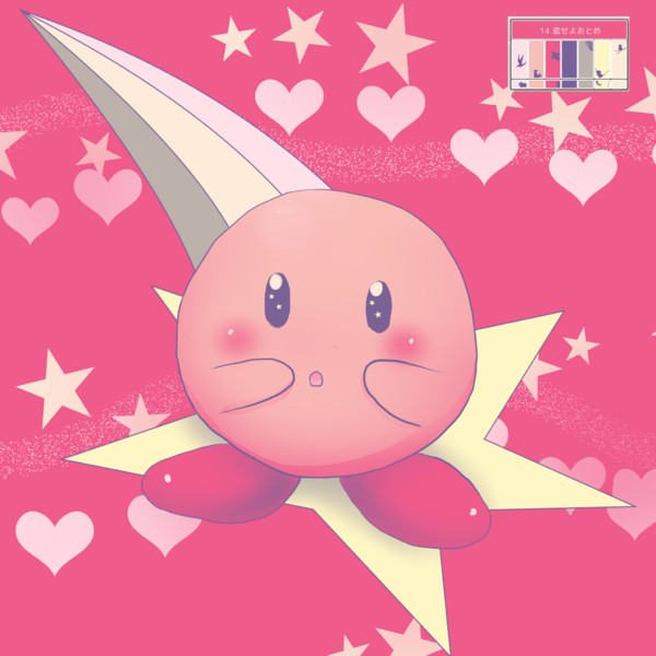 リプきた番号の色で絵を描く カービィちゃん しよ さんのイラスト ニコニコ静画 イラスト