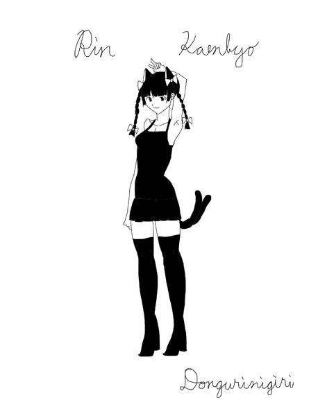 一人で勝手にサイン色紙 Donguriknmz さんのイラスト ニコニコ静画 イラスト