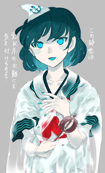 船幽霊 ちゃまるく さんのイラスト ニコニコ静画 イラスト