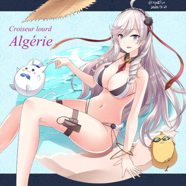 アルジェリー（アズールレーン）