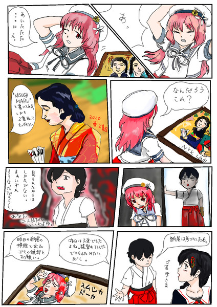スペアの子は納屋にしまいましょうね 八ちゃんダヨ さんのイラスト ニコニコ静画 イラスト
