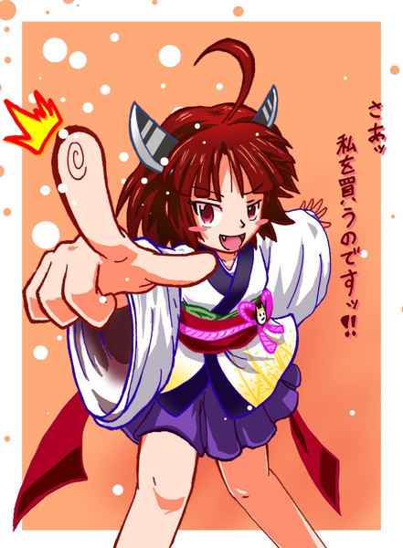 秋田のクソガキ ピス さんのイラスト ニコニコ静画 イラスト