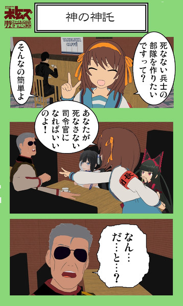 ボトムズｍｍｄファイルズ 神の神託 イヅン さんのイラスト ニコニコ静画 イラスト