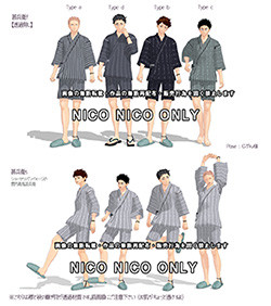 青城3年生 非公式 甚兵衛衣装 Ctir さんのイラスト ニコニコ静画 イラスト
