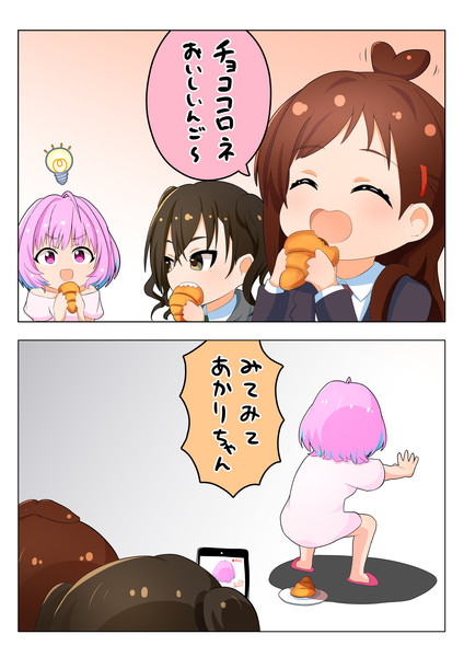 チョココロネ Nicosub静画