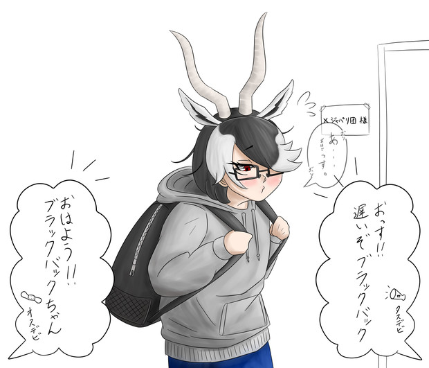 楽屋入りブラックバックちゃん