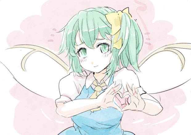 手でハートマーク大ちゃん Sinzan さんのイラスト ニコニコ静画 イラスト