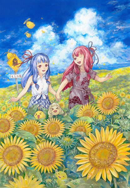 琴葉姉妹とお日様畑 Sabuivo さんのイラスト ニコニコ静画 イラスト