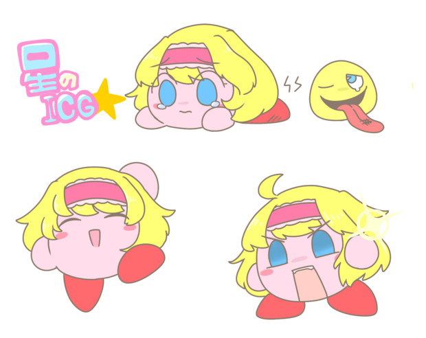 星のICG☆