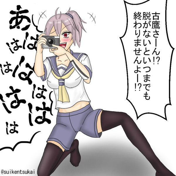 青葉ァ 酔拳使い O さんのイラスト ニコニコ静画 イラスト