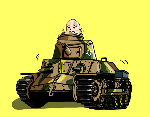戦車に乗ってるのに生きた心地のしない牟田口くん となりのマッキンタイア さんのイラスト ニコニコ静画 イラスト