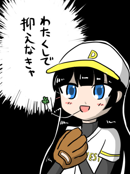 令和の怪物 月ノ美兎 アサルト さんのイラスト ニコニコ静画 イラスト