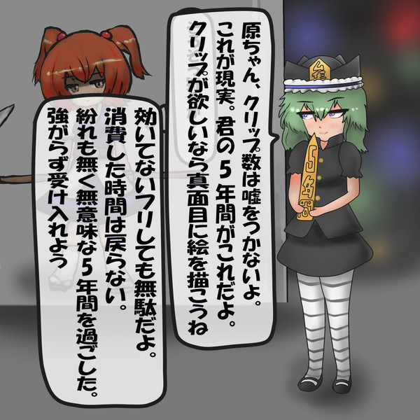 5年間無意味強迫ガイジ兄貴 アウストラロピテクス さんのイラスト ニコニコ静画 イラスト