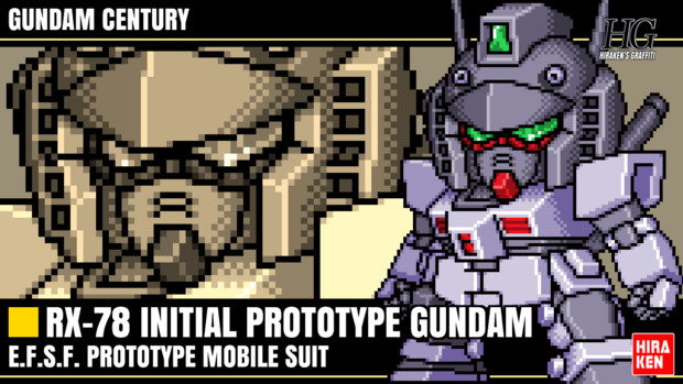 初期試作型ガンダム 16色ドット絵ガンプラ箱絵風 Hiraken さんのイラスト ニコニコ静画 イラスト
