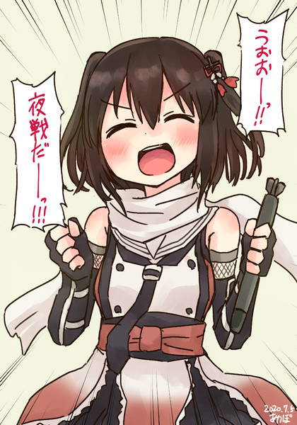 夜戦バカ Nicosub静画